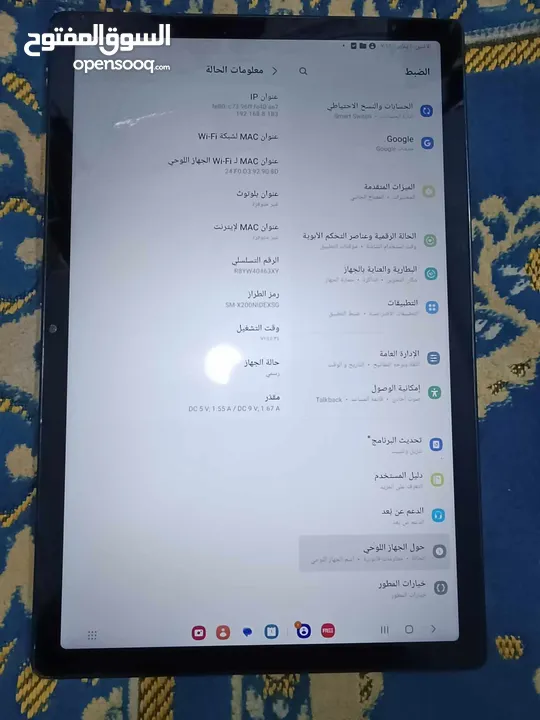 اجهزة هواووي ولينوفو وسامسونج مستعمله بحالة جيدة