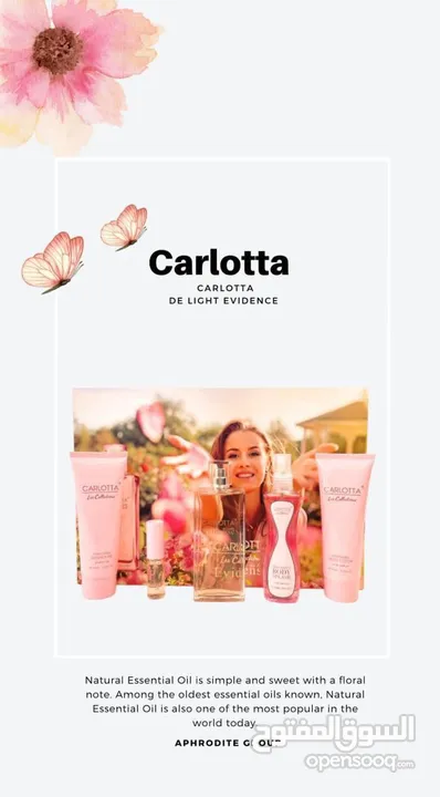 بكجات عطور نوعية #CARLOTTA الأصلي  بكج 5 قطع   عطر 100مل  مرطب جسم (Body Lotio
