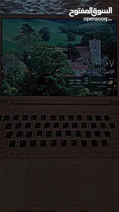 ايباد هواوي MateBook