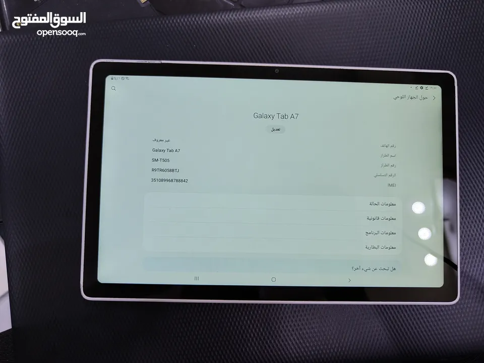 SAMSUNG TAB A7