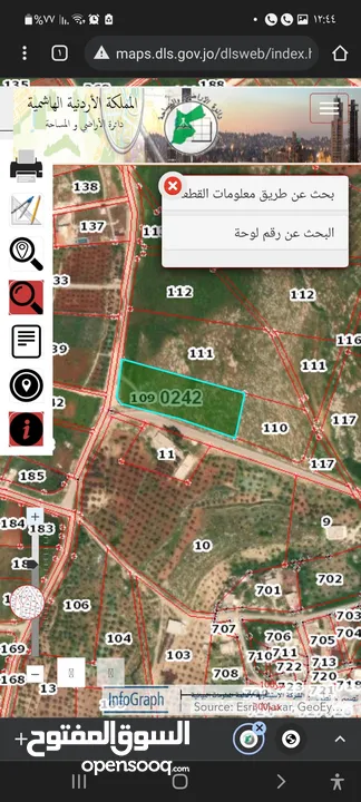 جرش ام قنطره مقابل مطعم ريف المزرعه السياحي 3505 م مطله