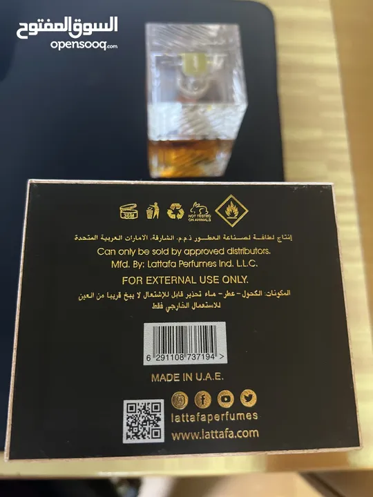 عطر khamrah by lattafa جديد، أصلي وغير مستخدم