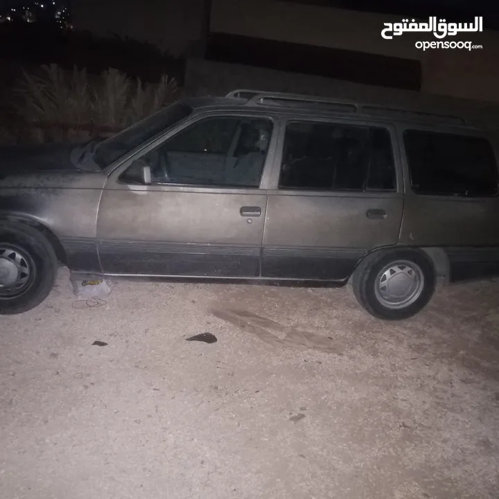 اوبل استيشن
