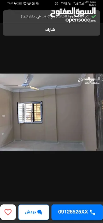 منزل للبيع في كوستي مربع 43