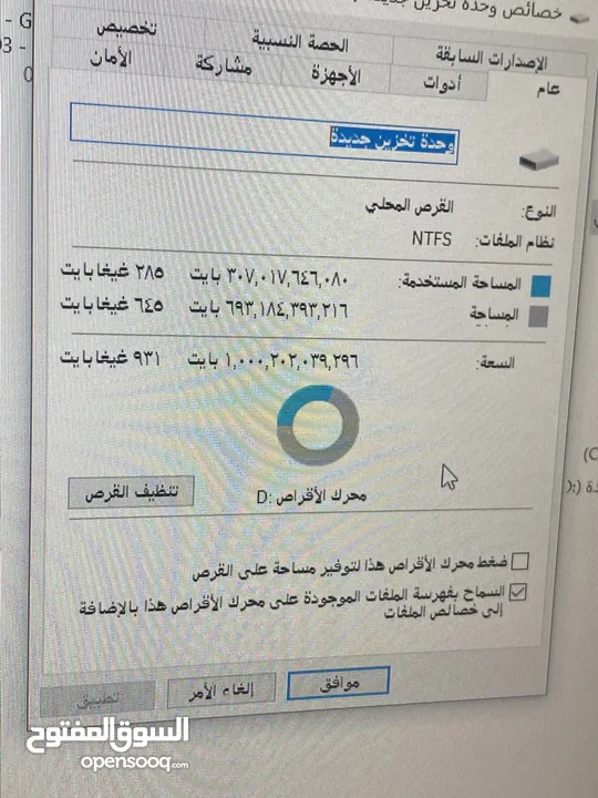 للبيع - جهاز PC GAMING جاهز للتشغيل
