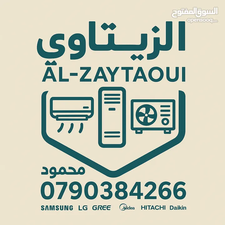 عرض محدود على مكيفات الجينرال ڤيڤا وجينرال سمارت