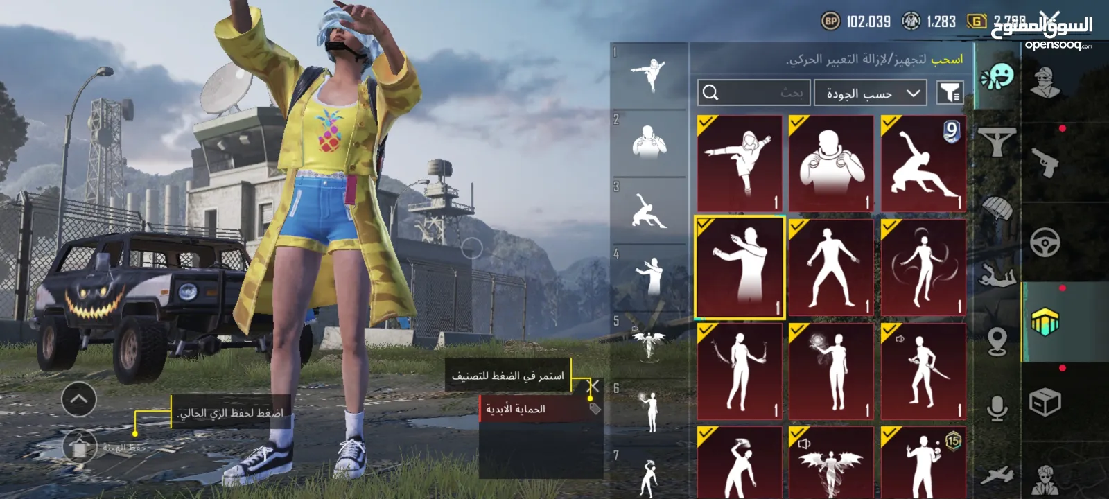 احساب ببجي للبيع 450