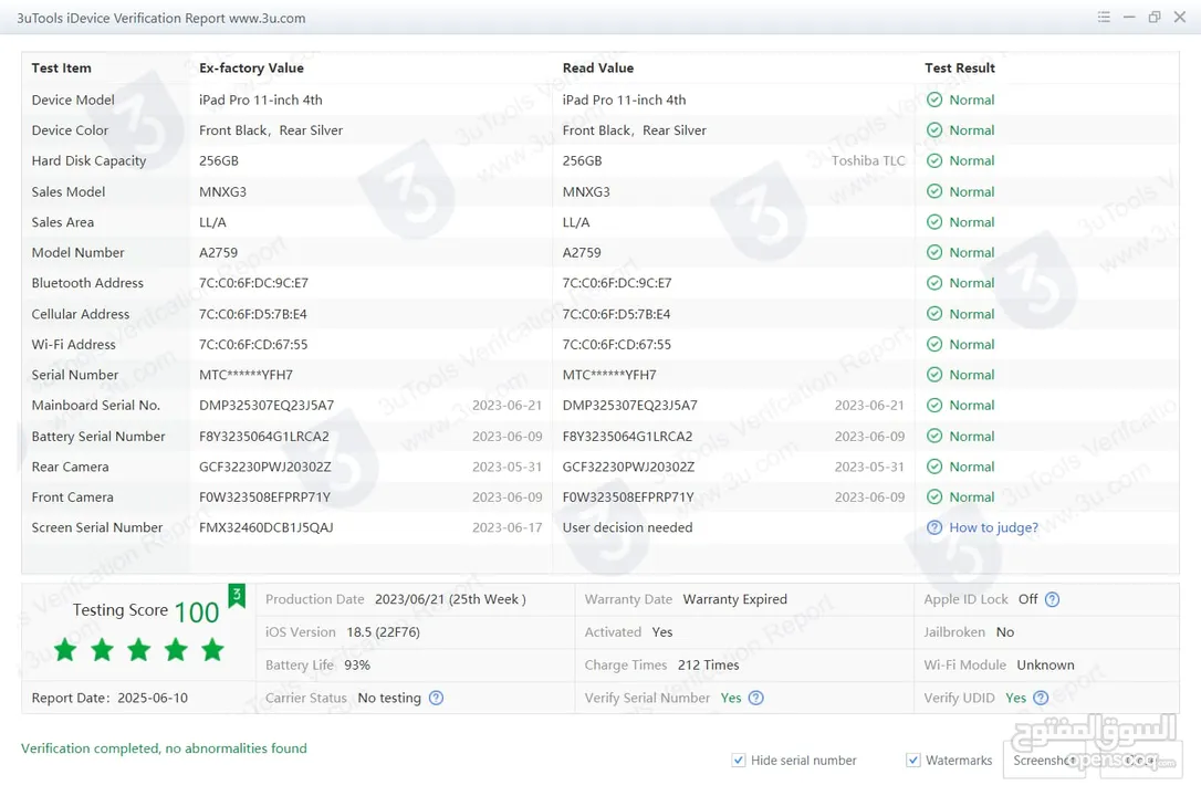 iPad Pro 11" M2 256GB توب نظافة
