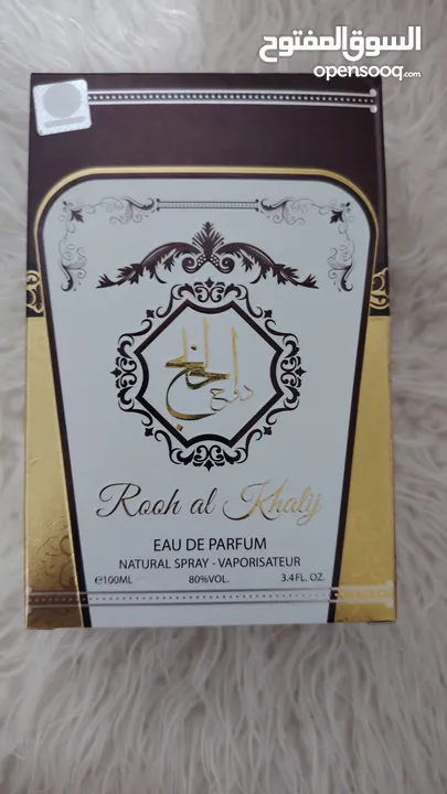 عطور َ مع مكايج