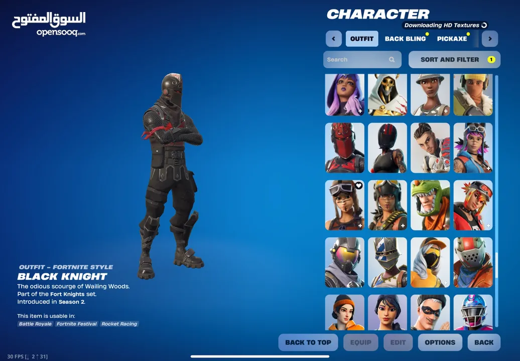 Fortnite rare account حساب فورتنايت نادر للبيع من أقوى الحسابات الموجوده بالأردن