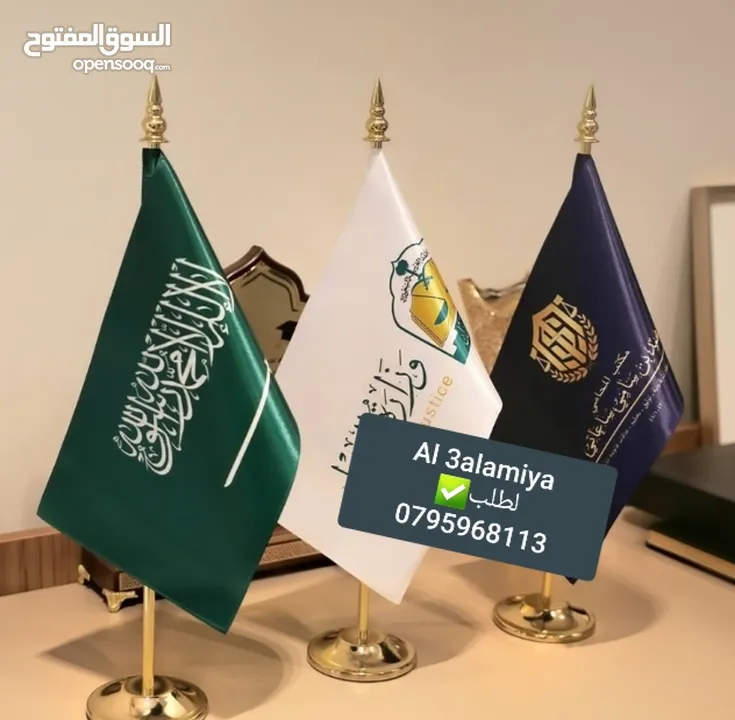 طقم وطواقي وبلايز تطريز سارية أعلام وشعارات