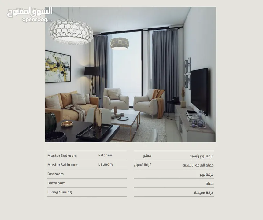 2 BR Apartments in Duqm For Sale WITH RESIDENCY