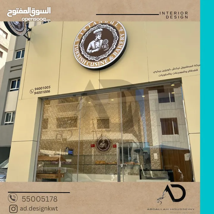 تصميم وتنفيذ وتشطيب ديكورات داخلية وبوث معارض ( المشاريع السكنية والتجارية) تسليم مفتاح م. ديكور