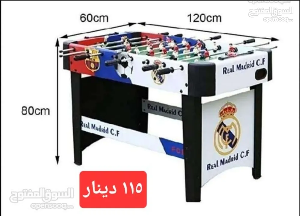 العاب مزارع وشاليهات مراجيح سحاسيل ترامبولين كرسي مسبح بلياردو