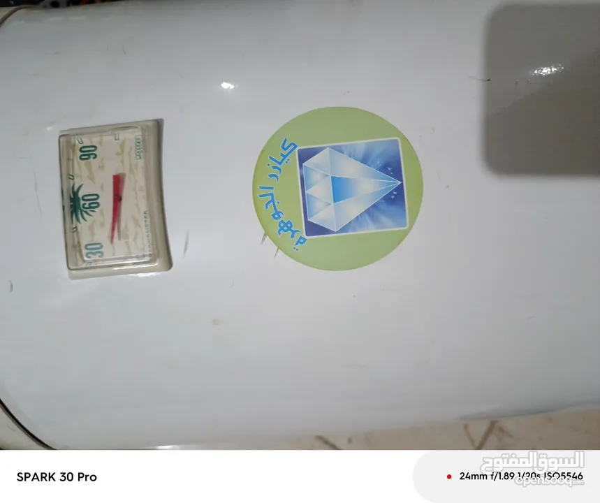 سخان ماء كيزر كهرباء 60 لتر