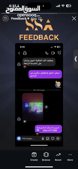 اشتراكات نتفلكس بايميلك وباسوردك تحكم كامل (هدية مع كل اشتراك)