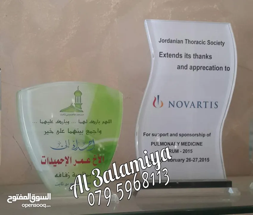 منزل برواز اسم منزل ومكتب