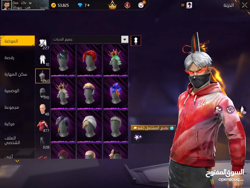 حساب فري فاير للامانه مش ناقصو أشي المعني يلحق حالو