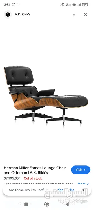 Herman Miller Chair