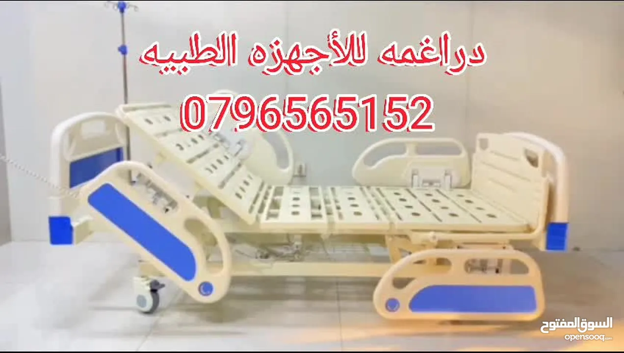 Medical bed _ patient bed _ electric bed _ hospital bed _ patient bed