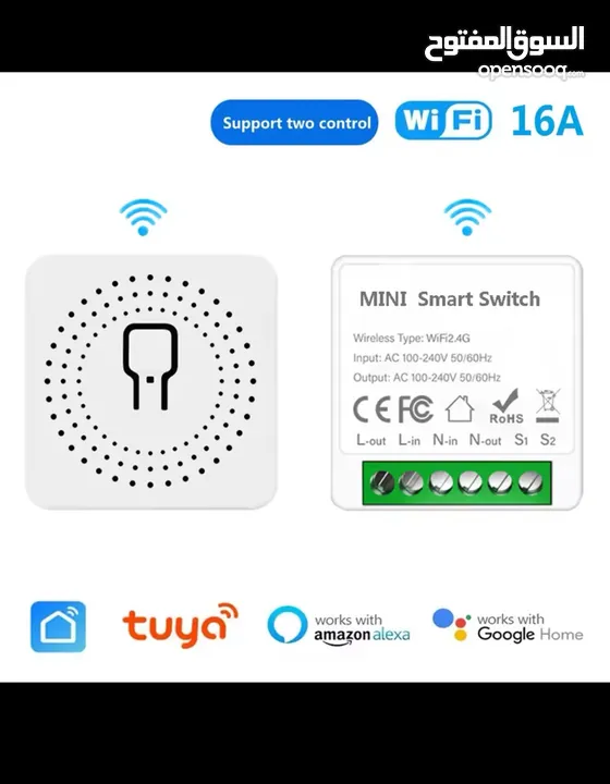 WiFi Smart Switch  مفتاح ذكي WiFi  Home Automation Made Easy  أتمتة منزلية بسهوله