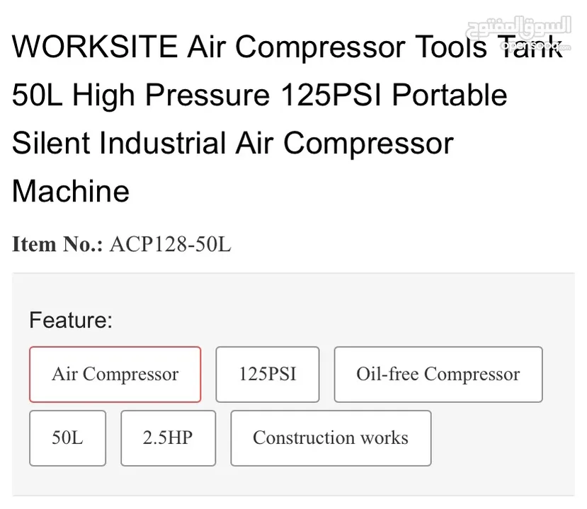 Air compressor 50L