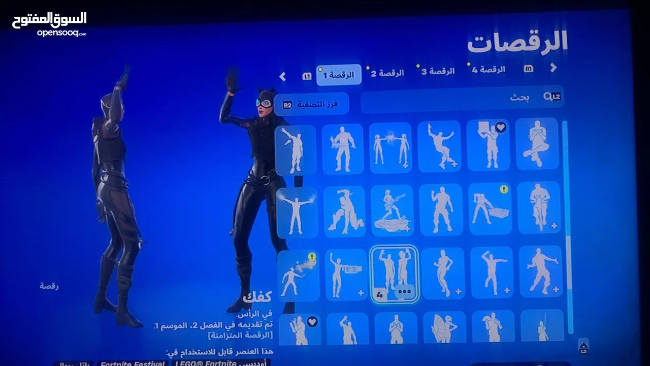 حساب فورت نايت طور الزومبي القديم