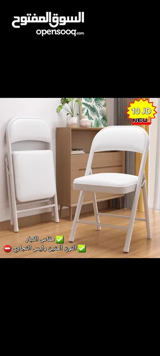 طاولات طوي مع 4 كراسي التوب سكوريت  عرض + توصيل مجاني لكافة المناطق المملكه سارع بالطلب
