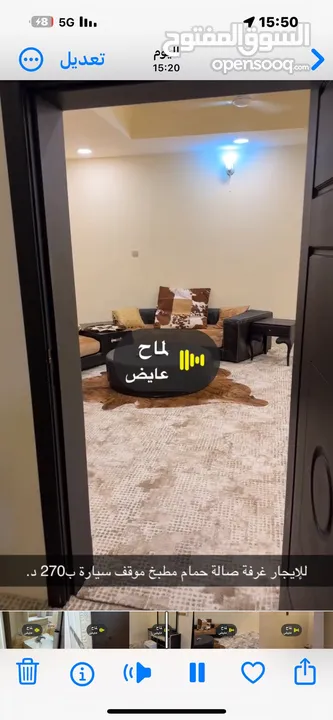 ‎شقة مفروشة للإيجار  Apartment for rent with full furniture   120M2