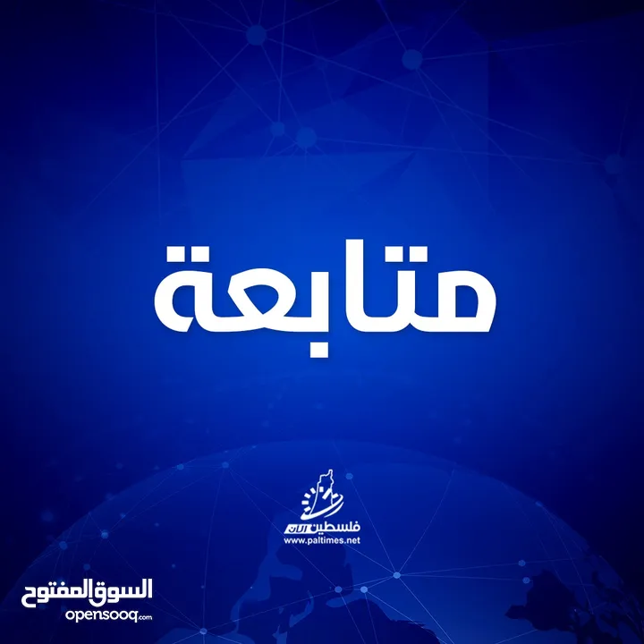 مروحه ارضيه حجم وسط مستعمله بحاله ممتازه اخت الجديد للمعنيين الاستفسار والتواصل على واتس اب 05228577
