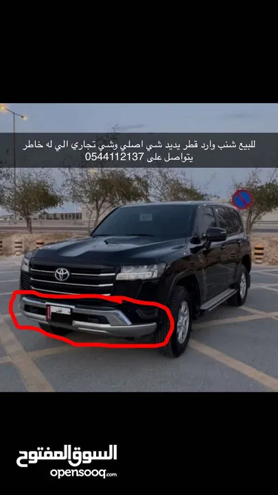 اكسسوارات للاستيشن من 2008 حتى 2025