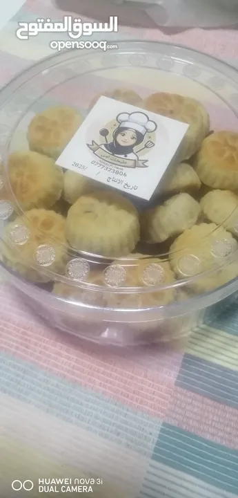مفرزات جاهزه