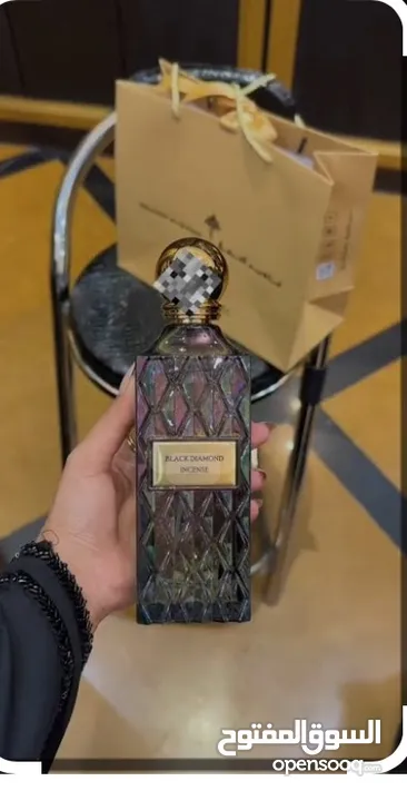 عطور ابراهيم القرشي