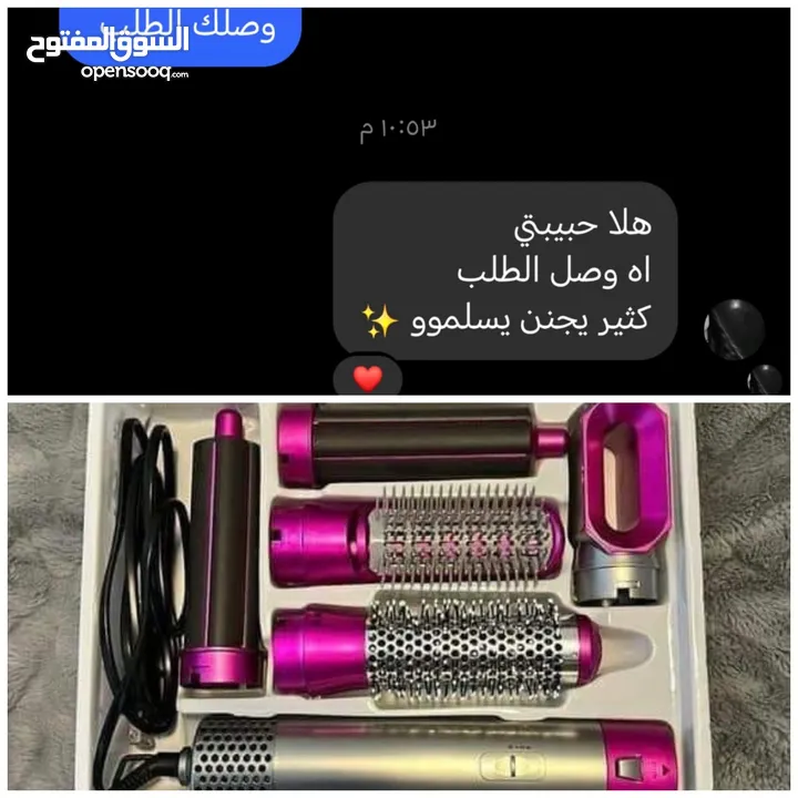 سشوار خمس قطع وراس متحرك 5in1