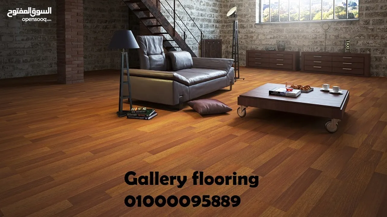 باركية تركى +المانى بسعر تجارى للكميات HDF FLOORING