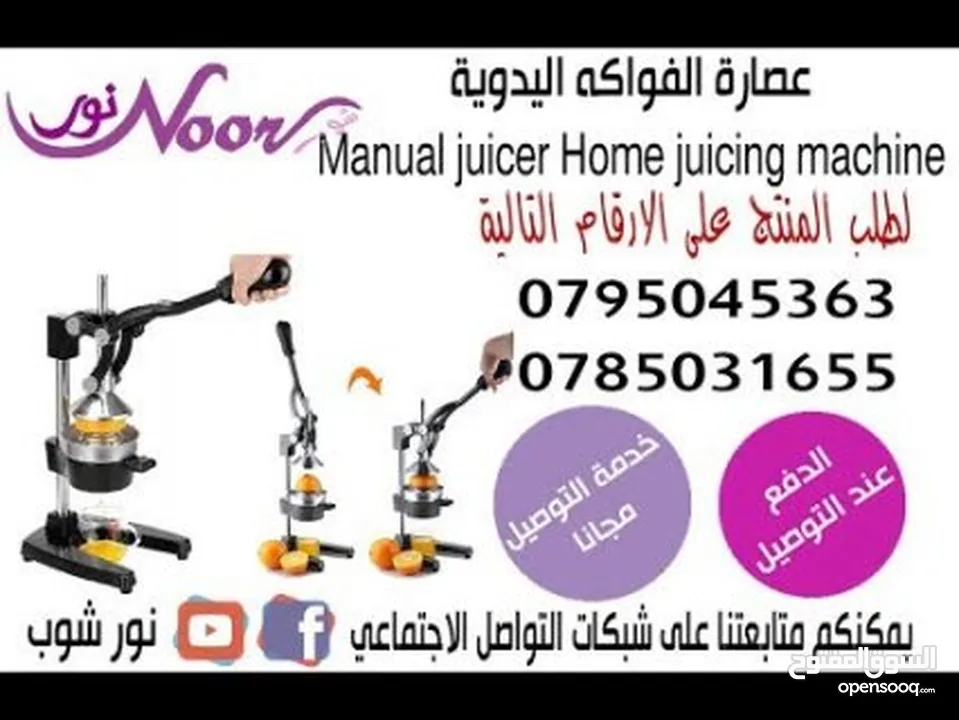 عصاره حمضيات نوع ثقيل يدوي ماكبس برتقال رمان ليمون عصارة عصارات عصر ليمون الرمان والبرتقال
