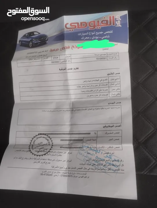 السيارة ماشاء الله اقتصادية ماتور  ركبتلها جديد الله يبارك لصاحب النصبب