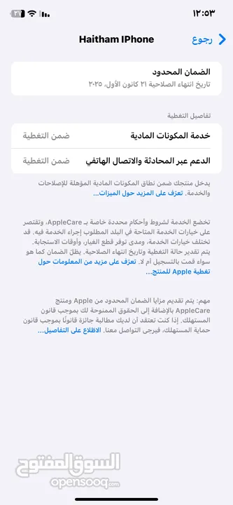 ايفون 11 للبدل على pc جيد
