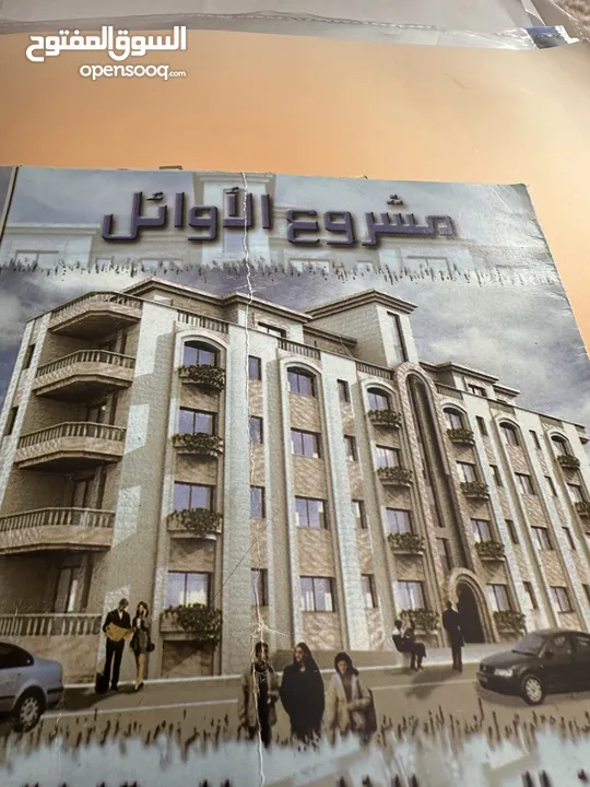 شقه البيع المصايف بجانب مدارس الاوائل