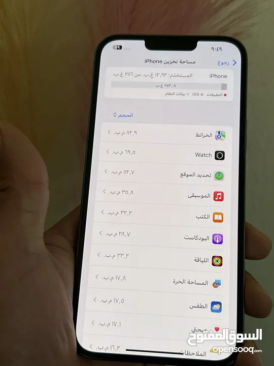 ايفون 13 برو ماكس بحالة الجديد بطارية 92  وارد شرق اوسط