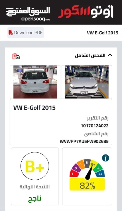 E-Golf 2015 premium clean title