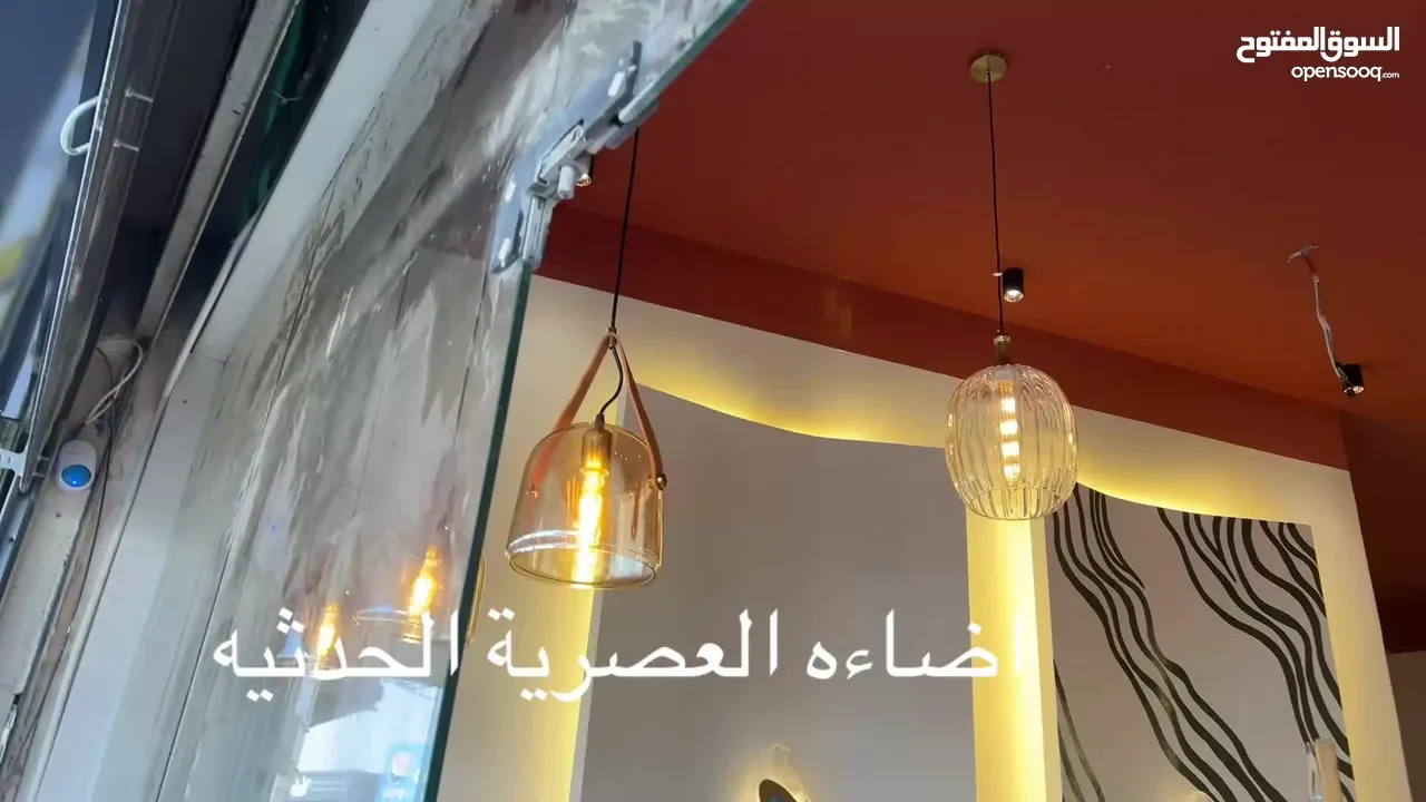 اشغال كهرباء