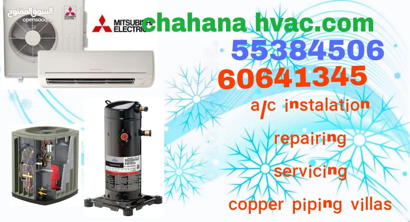 Air Conditioning Repair servicing and Installations +965