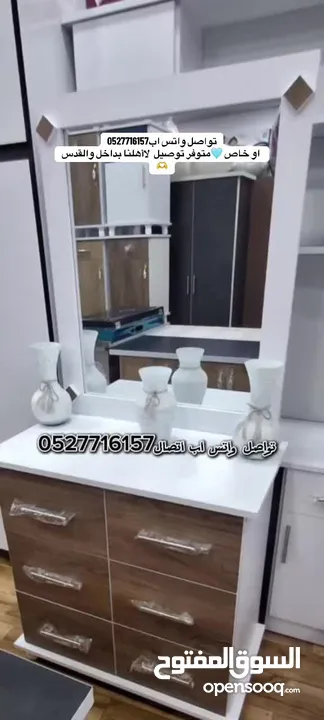 غرف نوم شغل محلي وخشب ساندوش مكونه من 7قطع فرشات طبيه ضغط