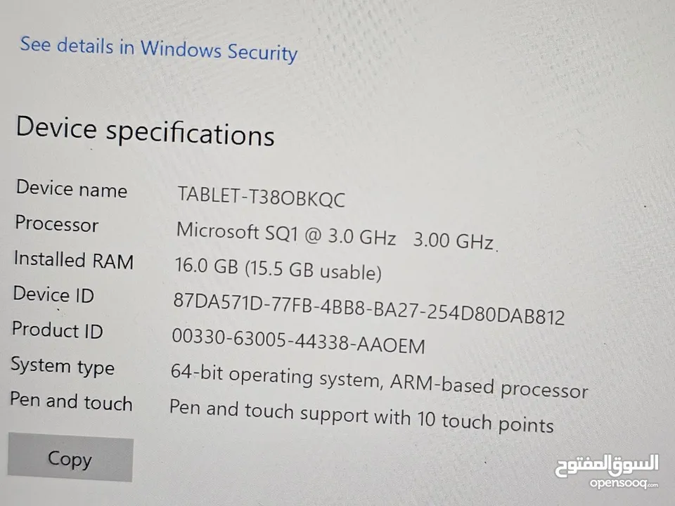 Surface PRO 10 (X) 5G working - 16gb ram - with microsoft keyboard