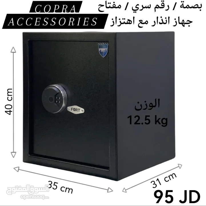 قاصات خزنة إلكتروني كاش بوكس جان سيف