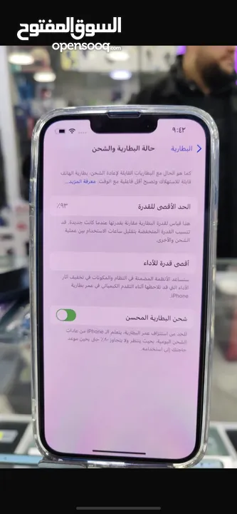 iPhone 13 Battery 93 حال الوكالة