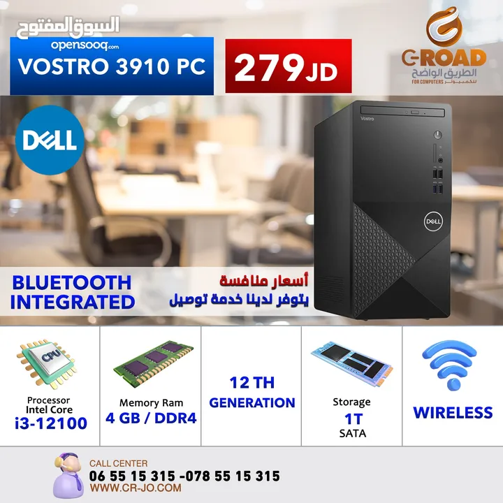 كمبيوتر مكتبي بمواصفات ممتازة  ابتداء من 79 د كمبيوتر جيمنج للالعاب   GAMING PC OFFICE COMPUTER