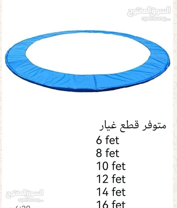 زنبركات ترامبولين 16.50 سم مستورد ومتوفر كافة قطع غيار ترامبولين وسوفت بلي