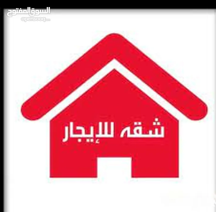 غرفة مفروشة